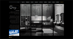 Desktop Screenshot of grinberger.co.il